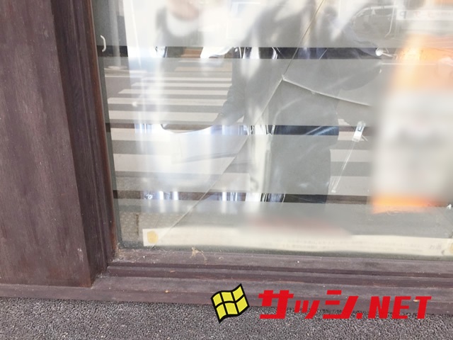 店舗のガラス修理　施工事例　名古屋市西区